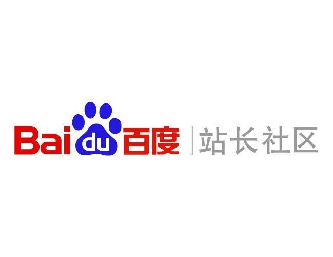 百度灰色词代发排名收录